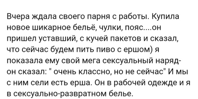 Истории людей с просторов сети Истории людей с просторов сети