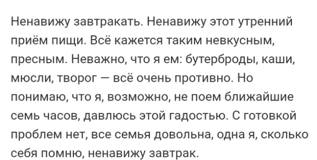 Истории людей с просторов сети Истории людей с просторов сети