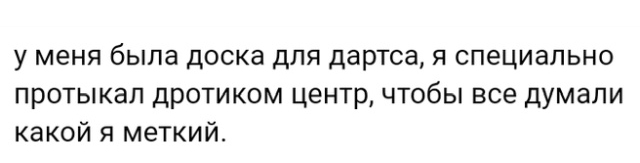 Истории людей с просторов сети Истории людей с просторов сети