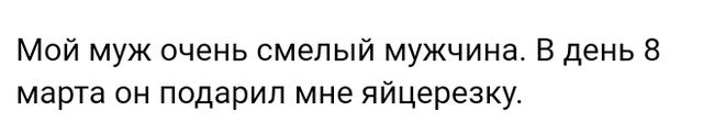 Истории людей с просторов сети Истории людей с просторов сети
