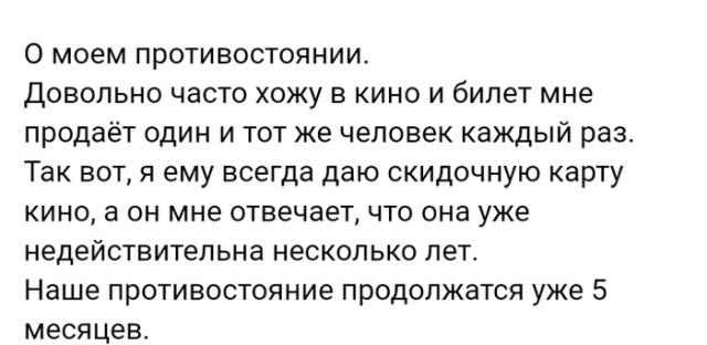 Истории людей с просторов сети Истории людей с просторов сети