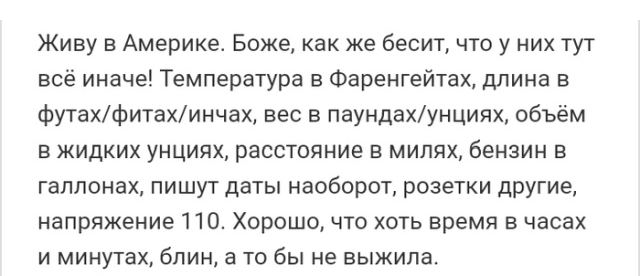 Истории людей с просторов сети Истории людей с просторов сети