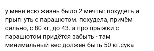 Истории людей с просторов сети Истории людей с просторов сети