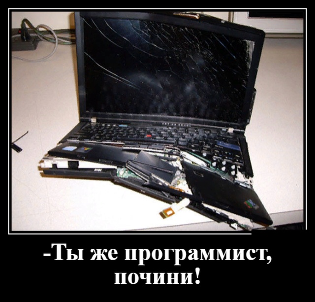 Демотиваторы