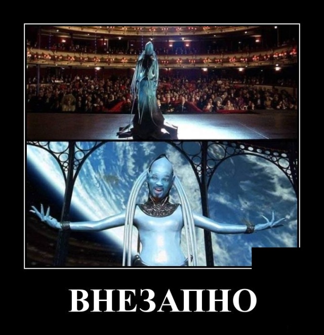 Демотиваторы