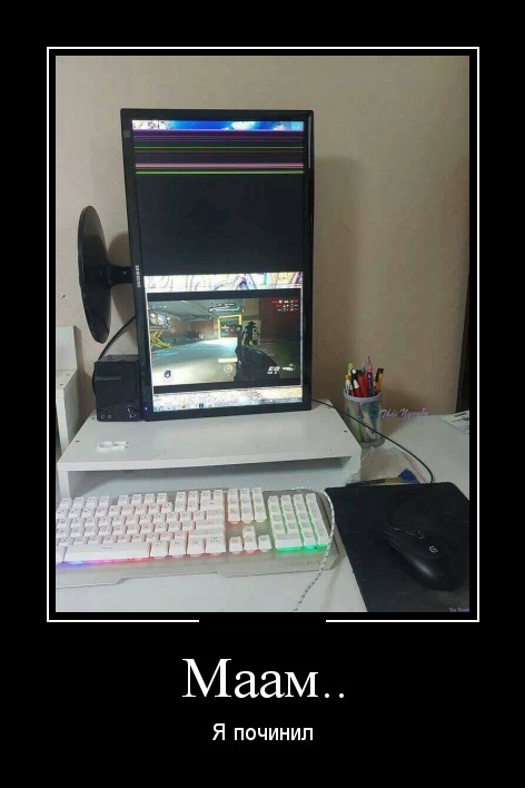 Демотиваторы