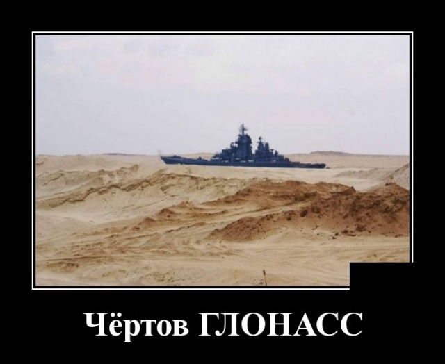 Демотиваторы