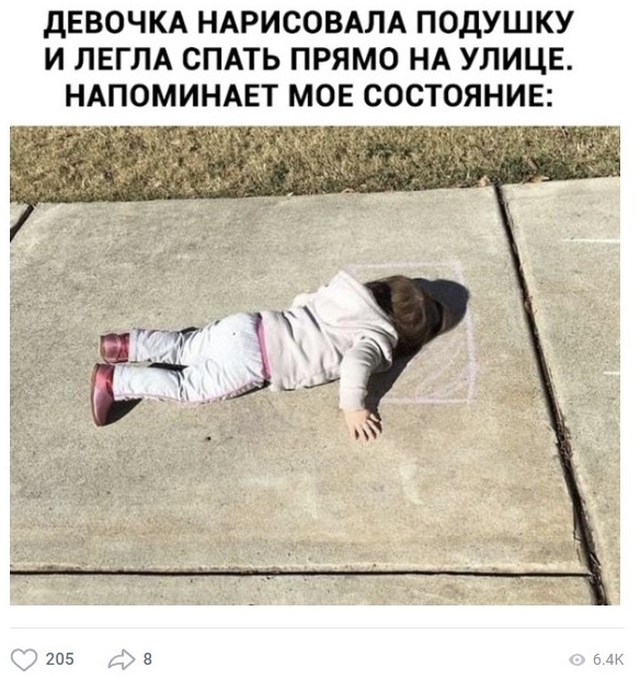 Юмор и шутки с просторов сети