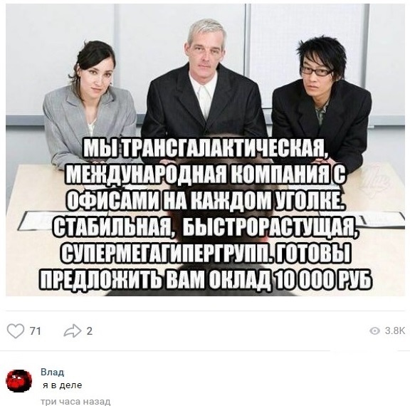 Юмор и шутки с просторов сети