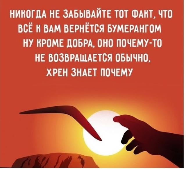 Юмор и шутки с просторов сети