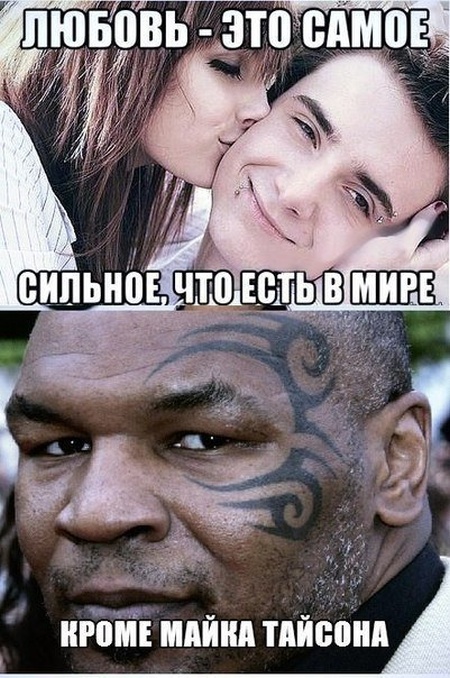 Юмор и шутки с просторов сети