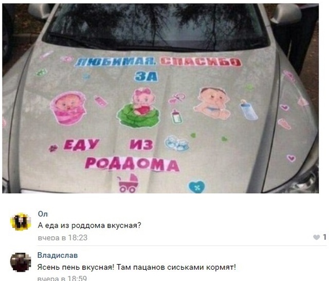 Юмор и шутки с просторов сети