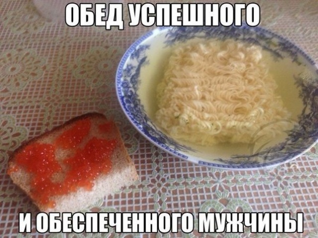 Юмор и шутки с просторов сети