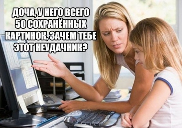 Юмор и шутки с просторов сети
