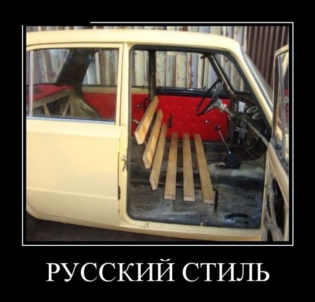 Демотиваторы