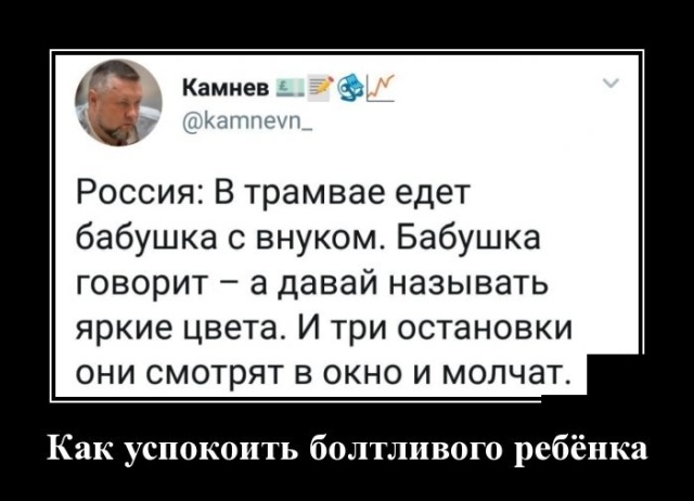 Демотиваторы