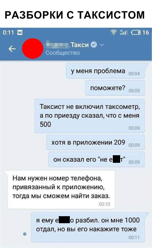 Прикольные картинки