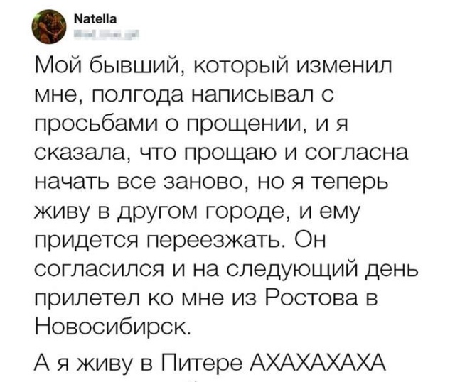 Прикольные картинки