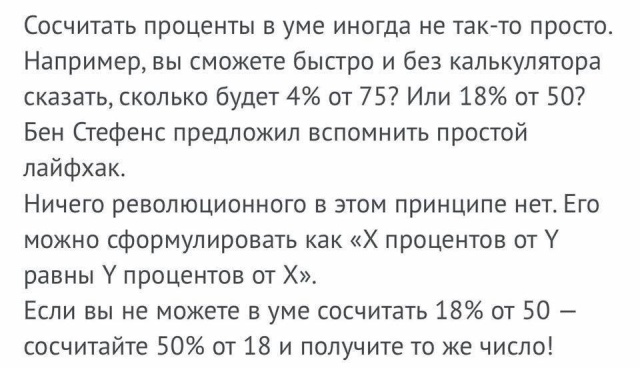 Прикольные картинки