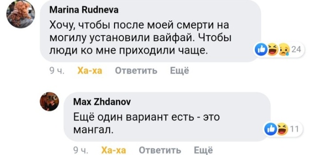 Прикольные картинки