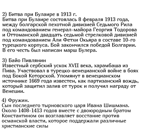 Надписи на рожках автомата Брентона Тарранта, устроившего массовую стрельбу в мечетях в Новой Зеландии