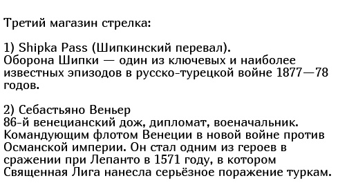 Надписи на рожках автомата Брентона Тарранта, устроившего массовую стрельбу в мечетях в Новой Зеландии