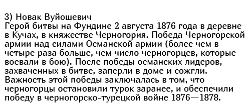 Надписи на рожках автомата Брентона Тарранта, устроившего массовую стрельбу в мечетях в Новой Зеландии