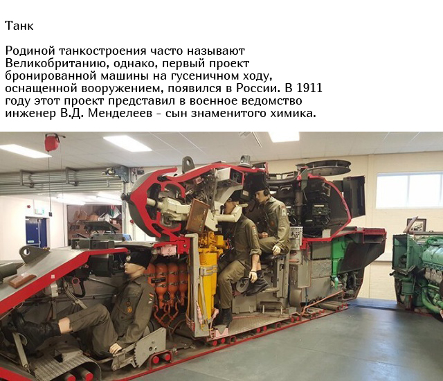 Уникальные и необычные вещи в разрезе