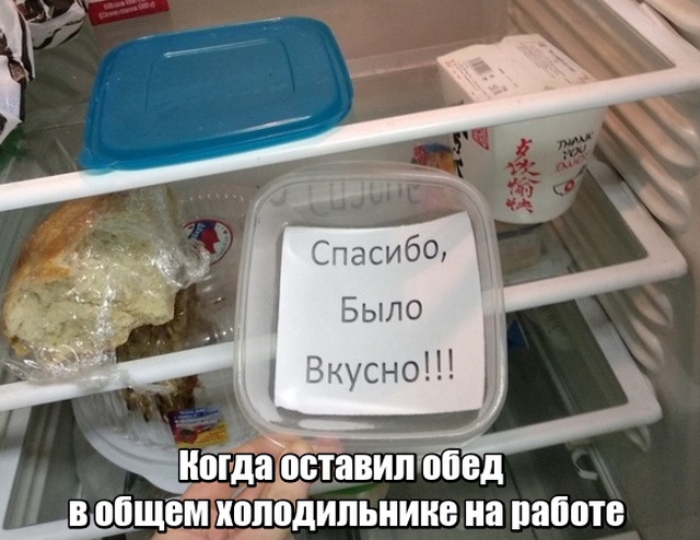 Прикольные картинки