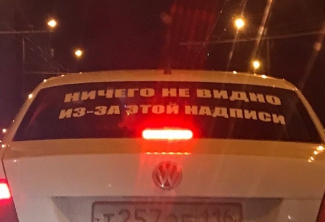 Прикольные картинки