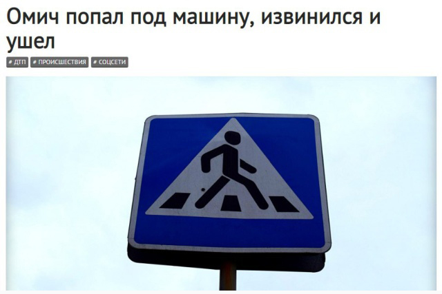 Забавные, странные и креативные заголовки новостей