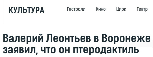 Забавные, странные и креативные заголовки новостей
