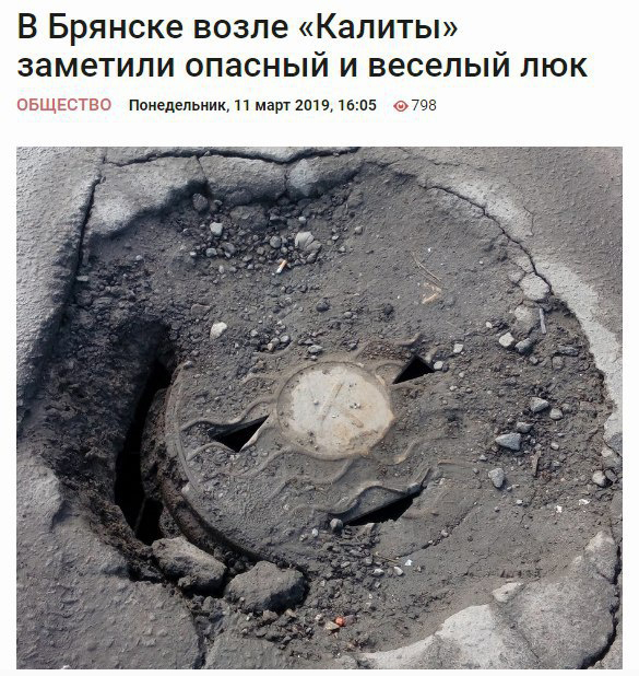 Забавные, странные и креативные заголовки новостей