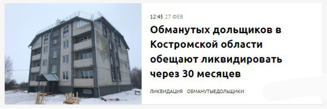 Забавные, странные и креативные заголовки новостей