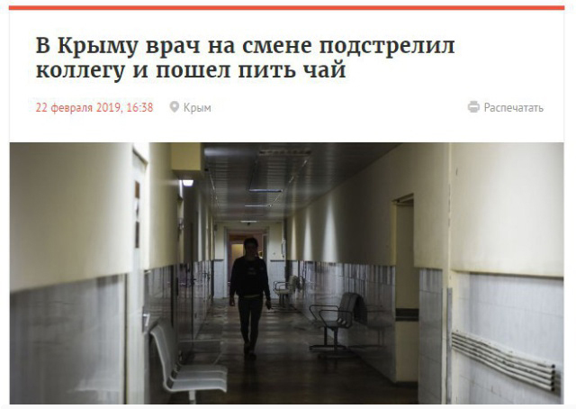 Забавные, странные и креативные заголовки новостей