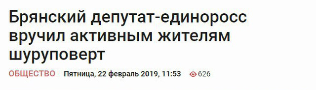 Забавные, странные и креативные заголовки новостей