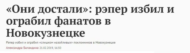 Забавные, странные и креативные заголовки новостей