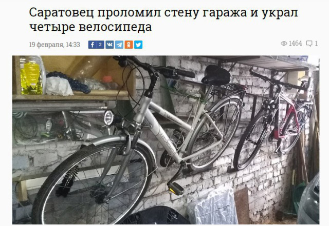 Забавные, странные и креативные заголовки новостей