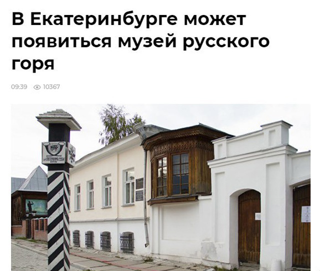 Забавные, странные и креативные заголовки новостей