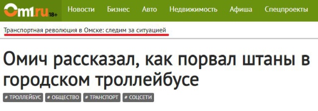 Забавные, странные и креативные заголовки новостей