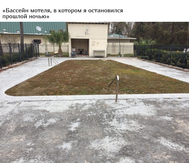 Фотографии, которые вы точно не увидите в рекламных брошюрах гостиниц