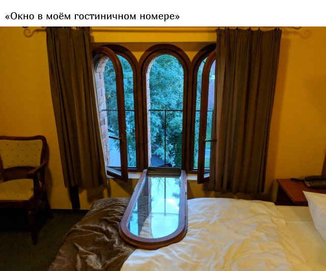 Фотографии, которые вы точно не увидите в рекламных брошюрах гостиниц