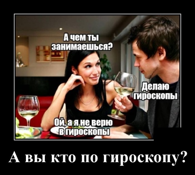 Демотиваторы