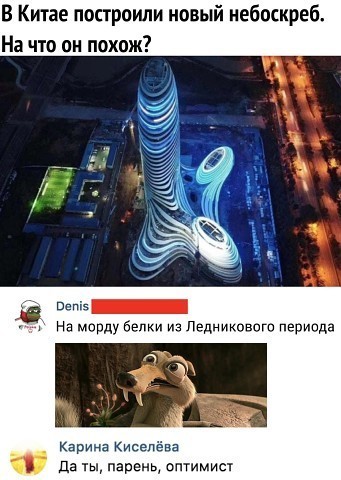 Забавные картинки