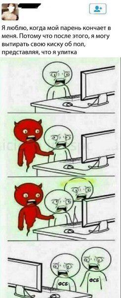 Забавные картинки
