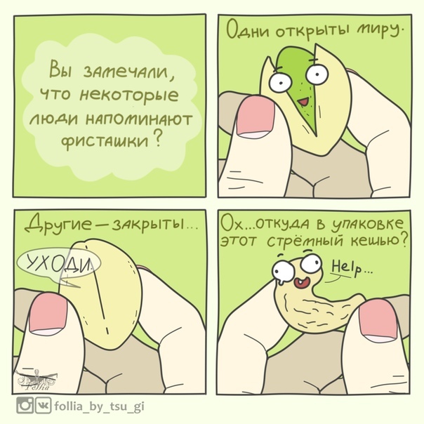 Забавные картинки