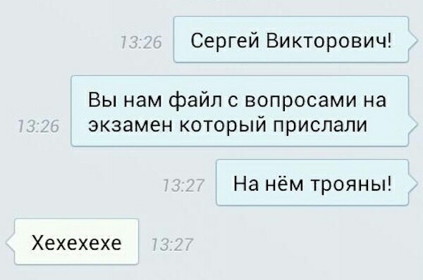 Забавные картинки