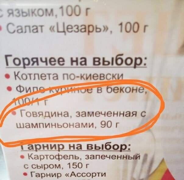 Забавные картинки