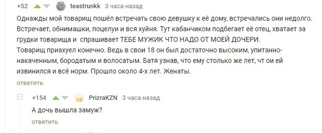 Забавные картинки