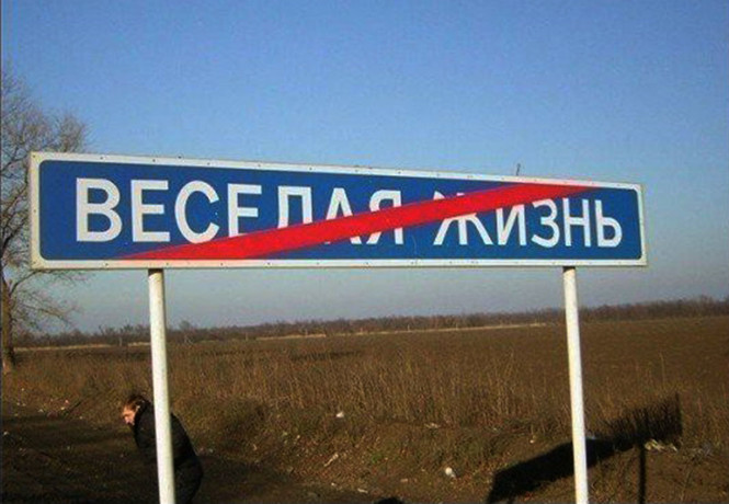 Прозвища российских городов Прозвища российских городов